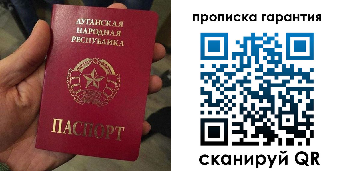 прописка паспорт в Верхней Пышме